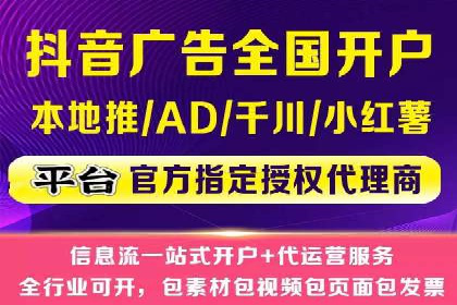 百度竞价广告投放效果提升策略