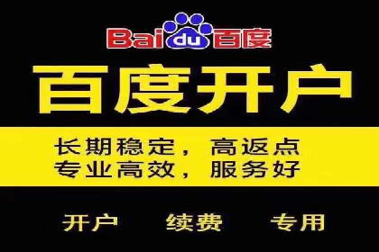 企业如何借助sem竞价托管提升业绩