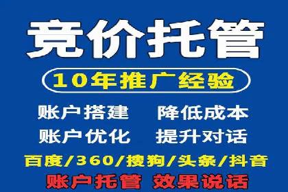 案例解读：如何通过信息流广告实现转化率飙升